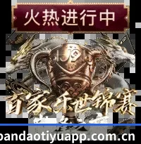 五洲驻点